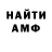 КЕТАМИН VHQ Mihal Kov