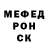 Метадон белоснежный Cresiadeler