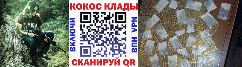 КОКАИН Fish Scale Михайлов