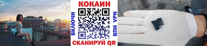 Кокаин 99%  Михайлов 