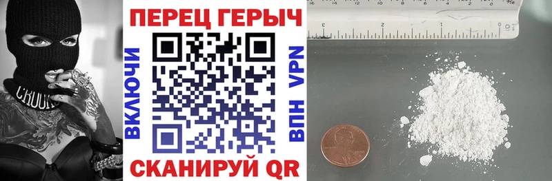 ГЕРОИН хмурый  Михайлов 