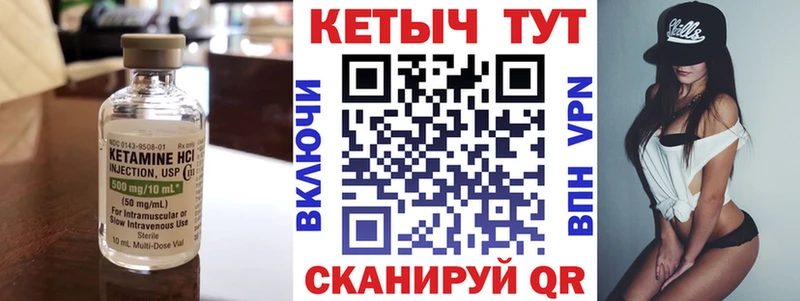 это телеграм Михайлов Кетамин VHQ
