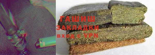 гашишное масло Богородицк