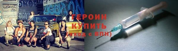 винт Богородск
