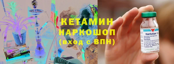 гашишное масло Богородицк