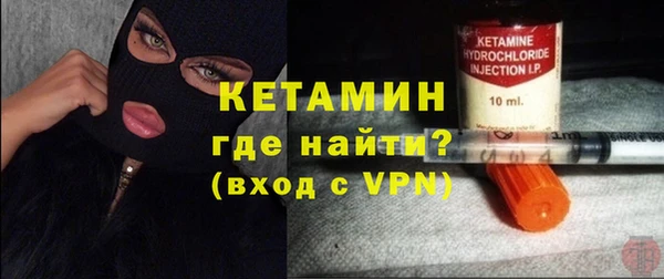 винт Богородск