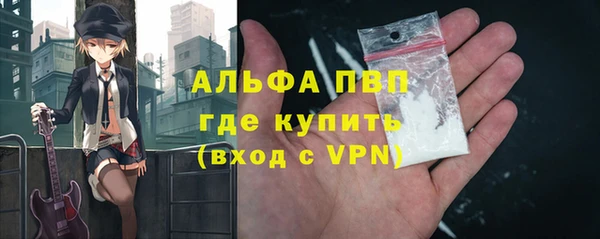 винт Богородск