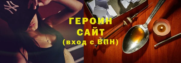 гашишное масло Богородицк