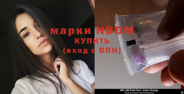 марки lsd Богданович