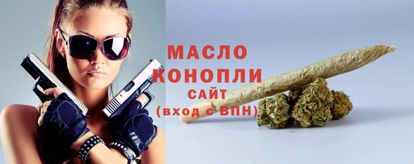 гашишное масло Богородицк