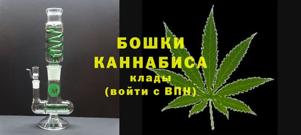 гашишное масло Богородицк