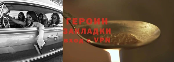 марки lsd Богданович