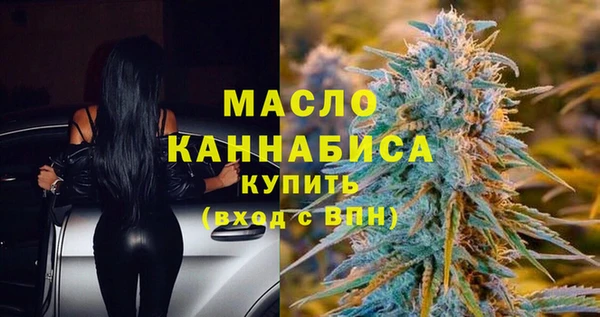 винт Богородск