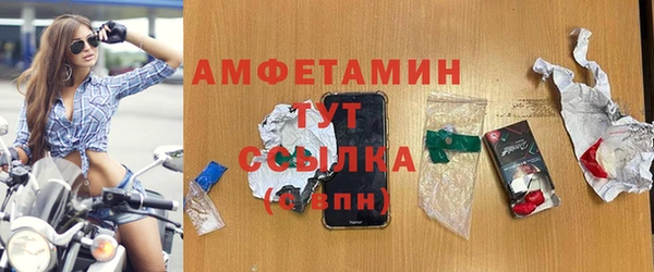 гашишное масло Богородицк