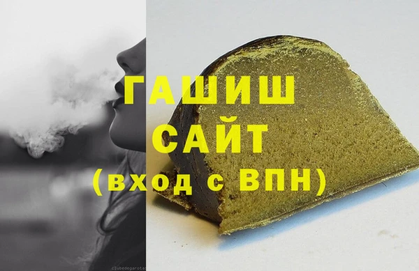 винт Богородск