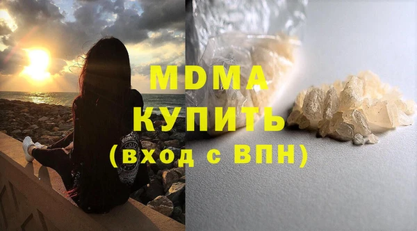 марки lsd Богданович