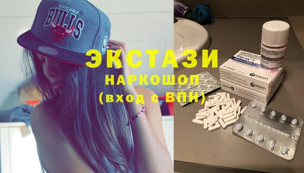 гашишное масло Богородицк
