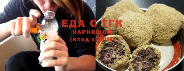 гашишное масло Богородицк