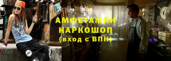 гашишное масло Богородицк
