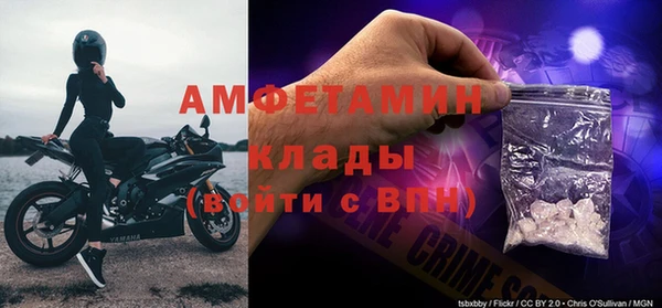 винт Богородск