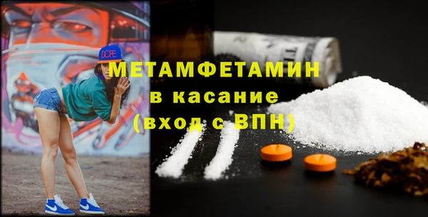 гашишное масло Богородицк