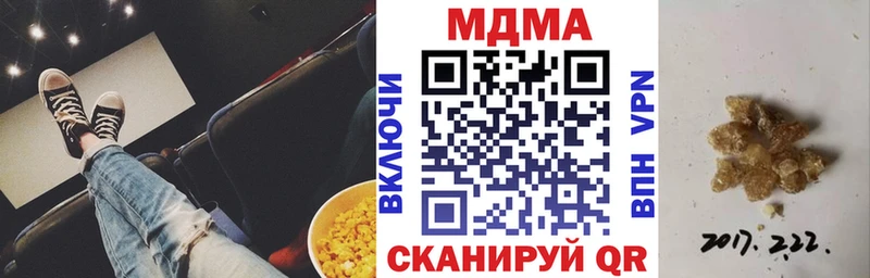 МДМА кристаллы  где купить наркотик  Михайлов 
