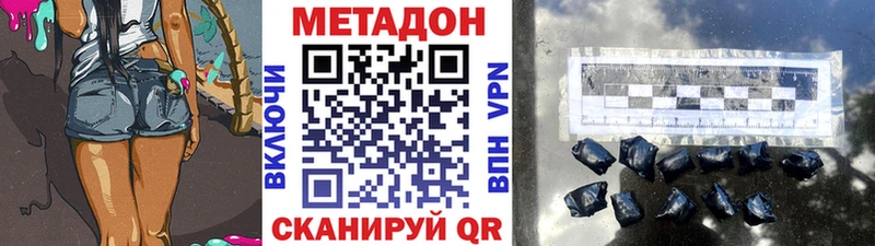 магазин продажи   Михайлов  Метадон VHQ 