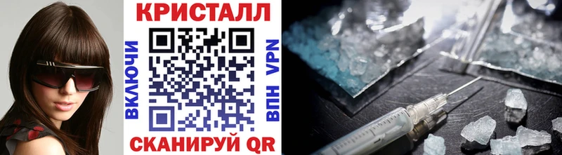 МЕТАМФЕТАМИН мет гидра ССЫЛКА Михайлов