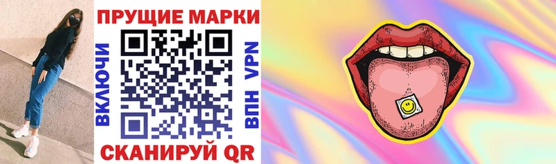 Марки NBOMe 1,8мг  Михайлов 